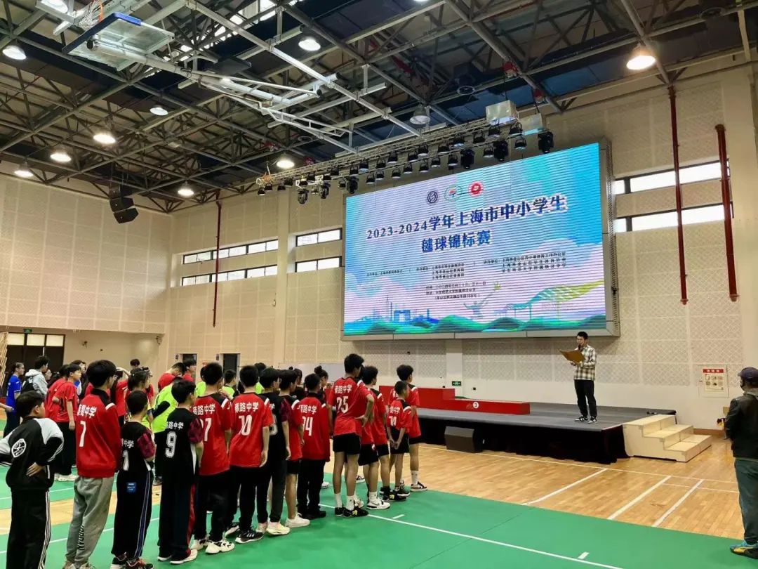 华体汇数字化竞赛系统登场毽球赛事，助力2023-2024学年